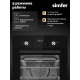 Электрический духовой шкаф Simfer B4ES66125 черный