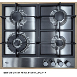 Газовая варочная панель Beko HIDW64225SX