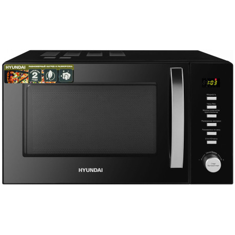 Микроволновая печь - СВЧ Hyundai HYM-D3028  черный/серебристый