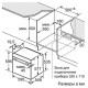 Духовой шкаф Bosch HBN 211B6R
