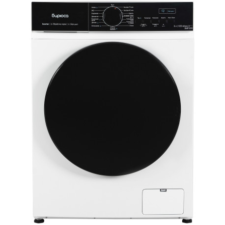 С/м Бирюса WM-SN1014/15 инверторный мотор