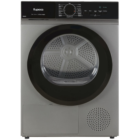 Суш./м БИРЮСА DM-SN9/46 M