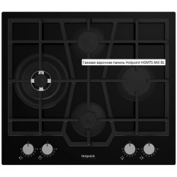 Газовая варочная панель Hotpoint HGMTS 643 BL