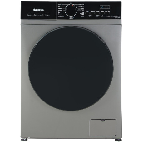 С/м Бирюса WM-SN1014/15 M инверторный мотор