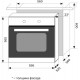 Lex EDM 070 IV LIGHT