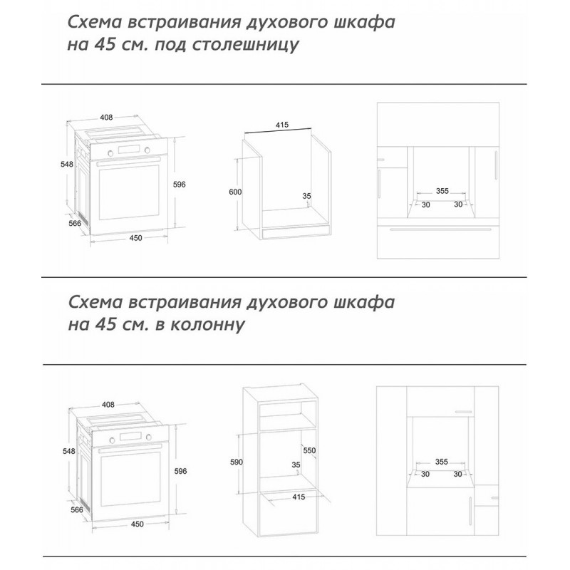 Духовой шкаф simfer b4eb14006