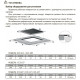 Встраиваемая электрическая варочная панель Kuppersberg ECS 403