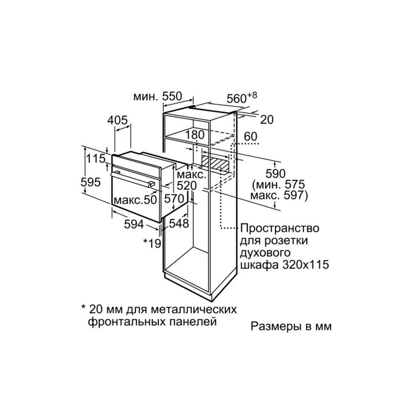 Духовой шкаф bosch hbjn10yw0r