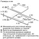 Электрическая варочная панель Bosch PKE611FP2E