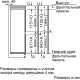 Встраиваемый холодильник Bosch KIS87AF30U