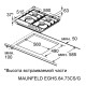 Встраиваемая газовая варочная панель MAUNFELD EGHS.64.73CS/G