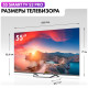 Телевизор Haier 55 Smart TV S2 Pro