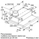 Встраиваемая вытяжка Bosch DFM064A53