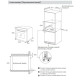 Электрический духовой шкаф Midea MO37007GB